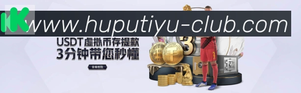 体育赛事直播